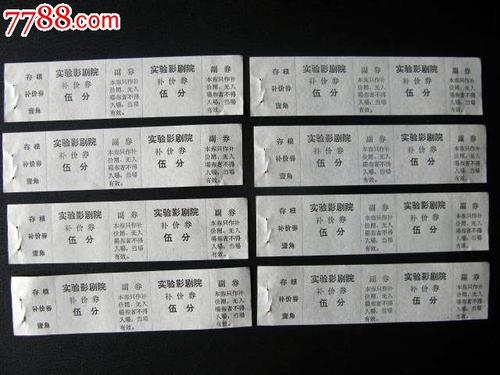 日本住民票怎么买假的
