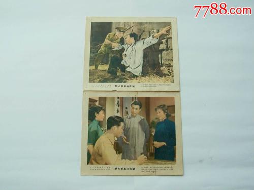 三证合一不动产